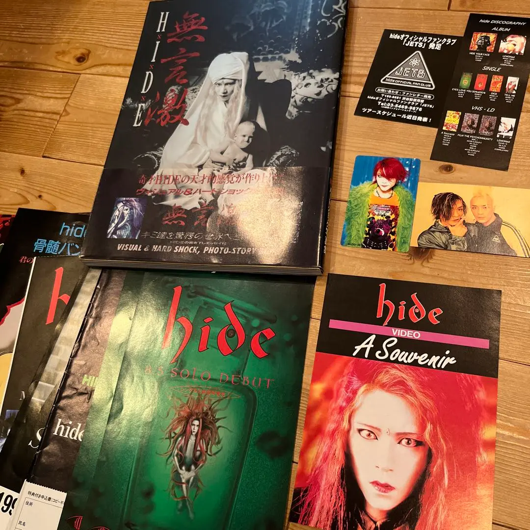 サイン入り　Hide　写真集　無言激 Amazon.co.jp: X JAPAN HIDE 直筆サイン入り 写真集 無言激 1992