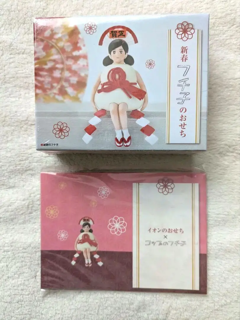 イオンのおせち×コップのフチ子 新春フチ子のおせち 新品未開封品 お正月は「新春フチ子のおせち」--今年もイオンとめでたいコラボ