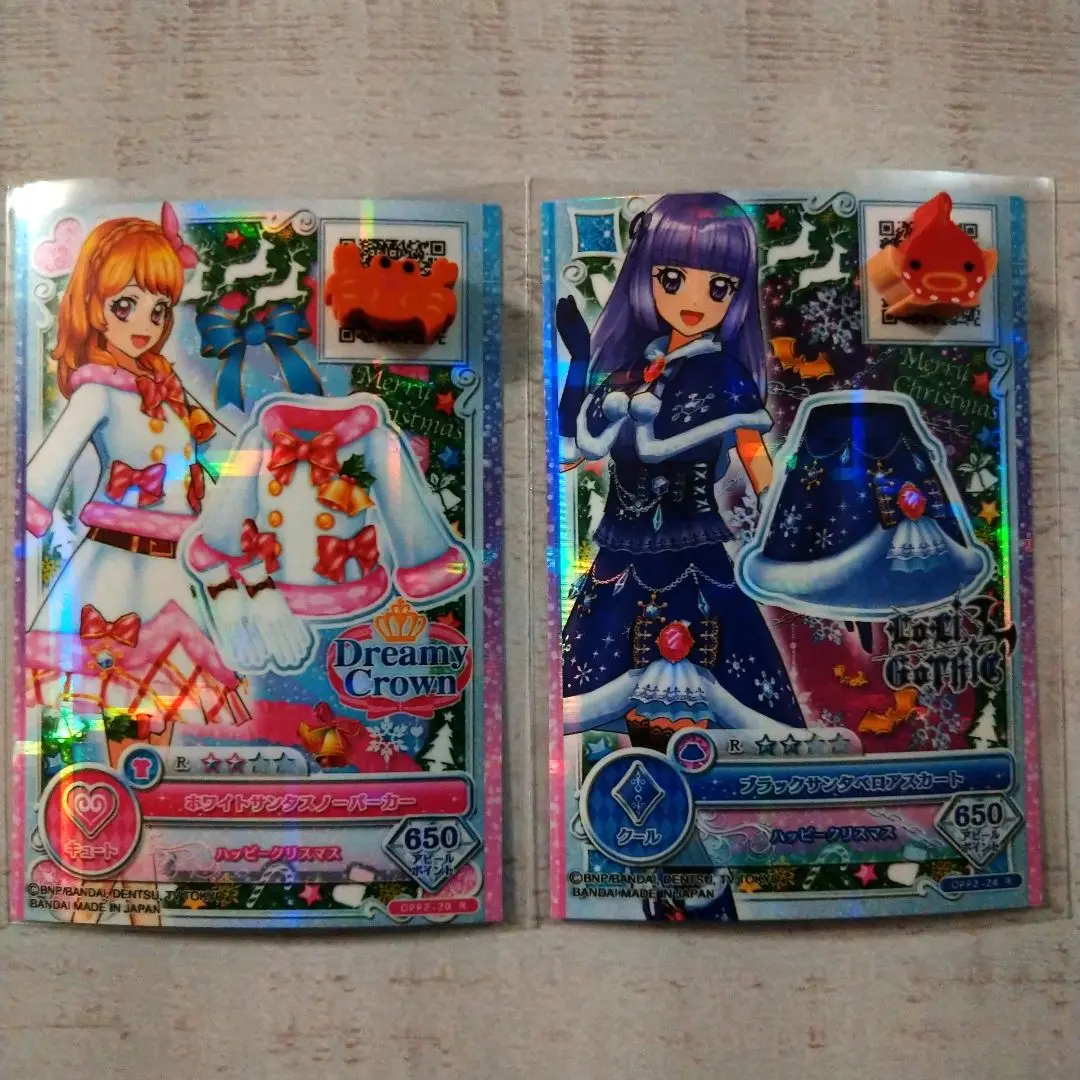 アイカツカード　サファイアシャンデリア　ブラックサンタ 最終値下げ】アイカツカード サファイアシャンデリア ブラック
