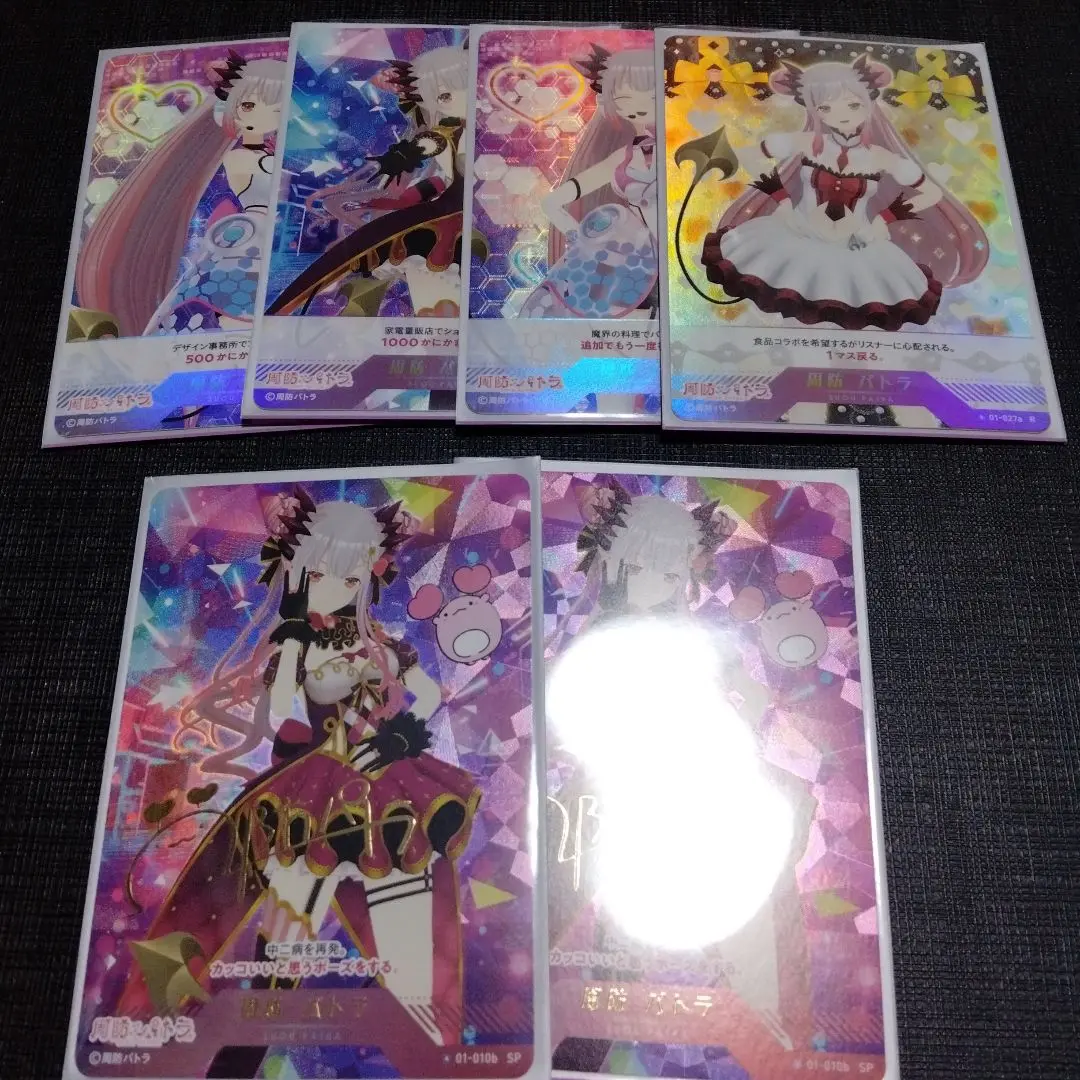2025年最新】周防パトラ ブイプレの人気アイテム - メルカリ