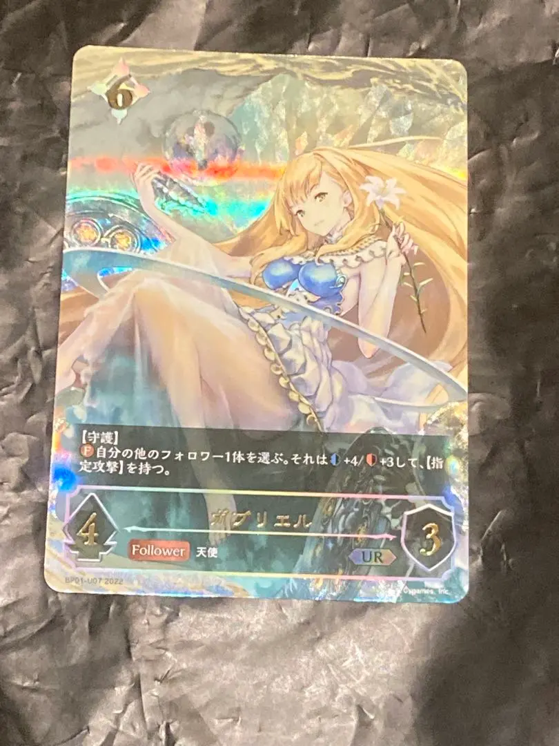PSA10 シャドウバースエボルヴ UR ガブリエル 2025年最新】シャドウバースエボルヴ ur ガブリエルの人気