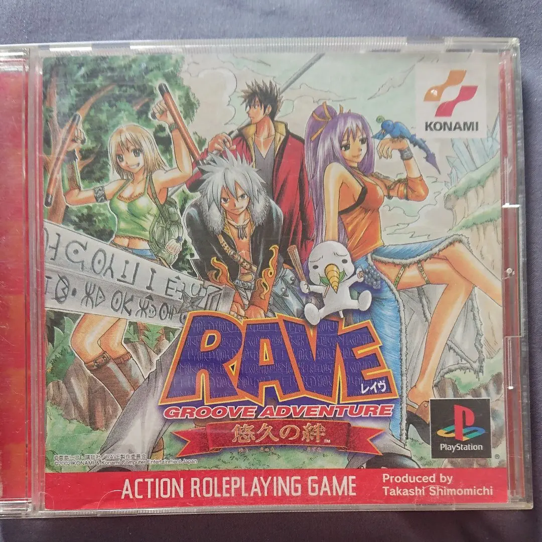 2025年最新】RAVE 悠久の絆の人気アイテム - メルカリ