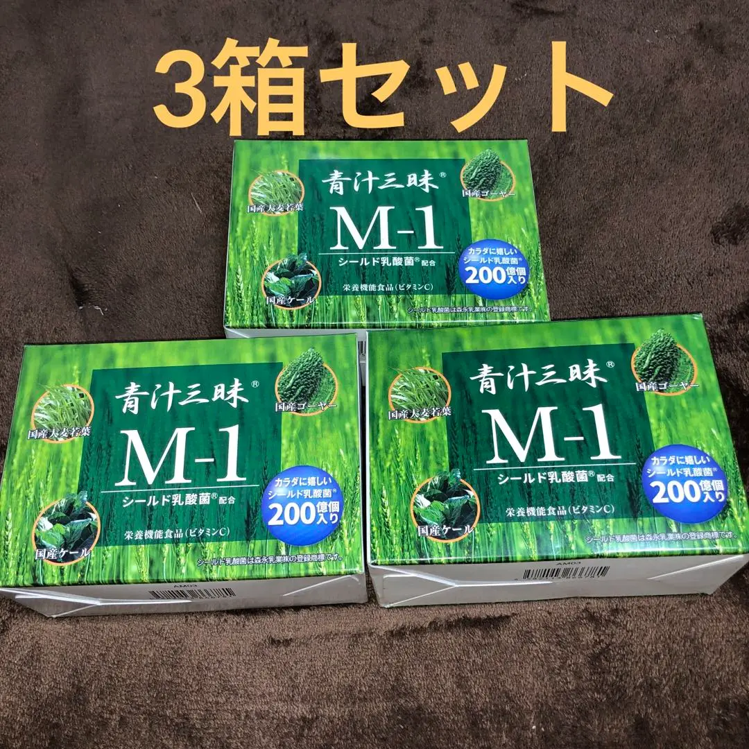 青汁三昧×18箱(やまさん)専用 青汁三昧×18箱(やまさん)専用
