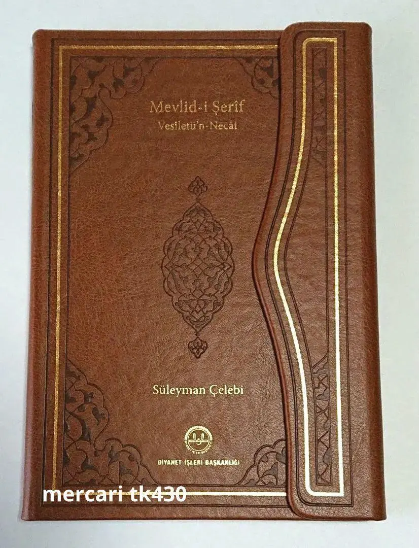 新品　コーラン　アラビア語原本 　金箔・テズヒップ・エブル 赤 Quran 激安な 新品 Quran 赤 金箔・テズヒップ・エブル アラビア語原本
