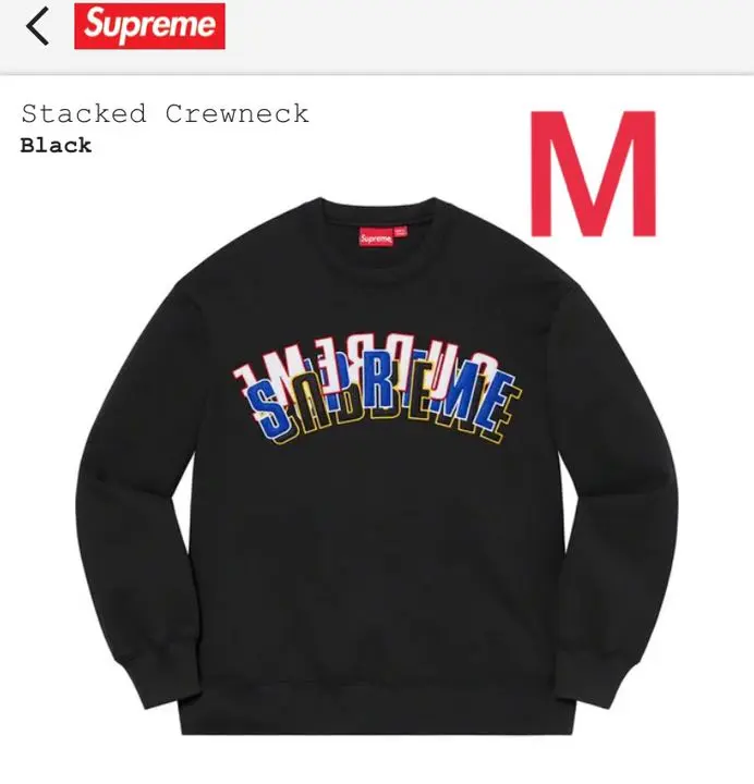 即*ー様 Supreme アンダーライン　ロゴスウェット ブラック 2025年最新】Supreme Underline Crewneckの人気アイテム - メルカリ