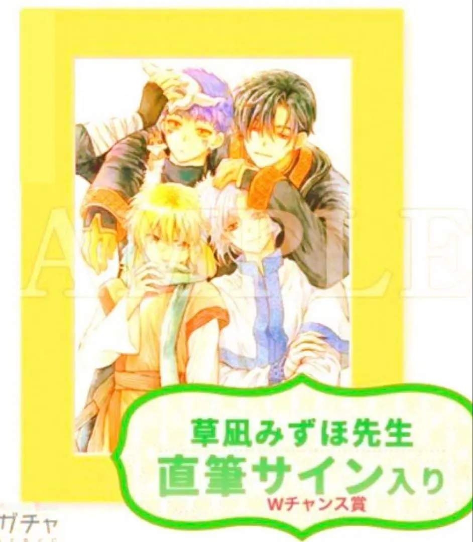 2025年最新】漫福ガチャ wチャンスの人気アイテム - メルカリ