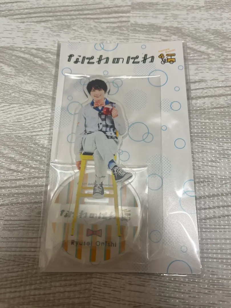 Thumbnail of Final Price Reduction! Ryusei Onishi (Naniwa Danshi) Acrylic Stand