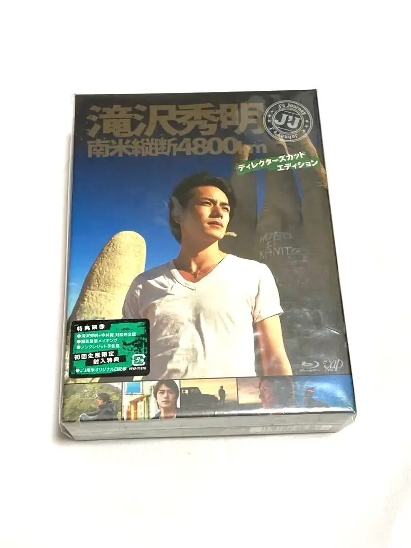 ✨滝沢秀明/J'J 滝沢秀明南米縦断4800km Blu-ray BOX-デ…✨ Amazon.co.jp: J's Journey 滝沢秀明 南米縦断 4800km Blu-ray