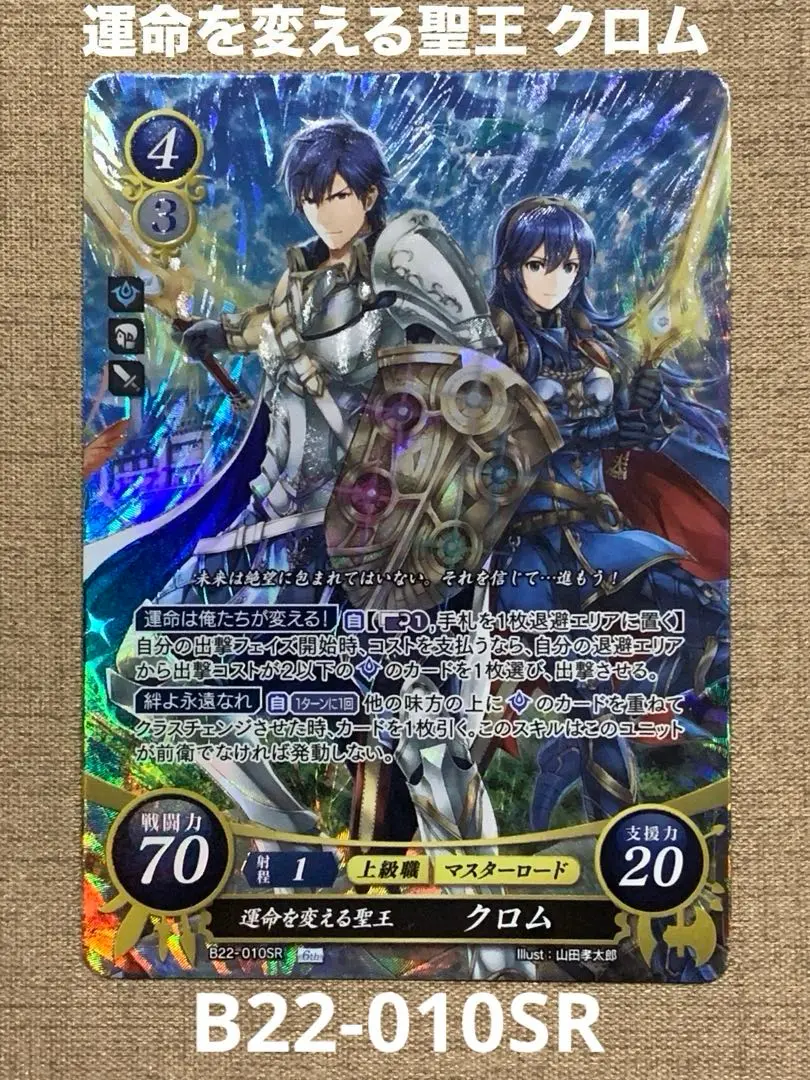 2025年最新】サイファ SR クロムの人気アイテム - メルカリ