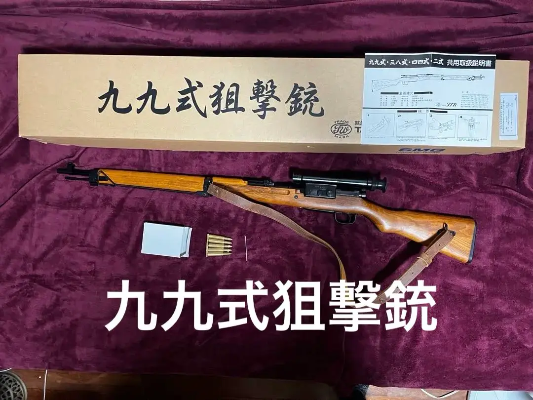 骨董 大日本帝国陸軍 ４７ミリ砲弾の残骸 戦車 砲弾 旧日本軍 薬莢 骨董 大日本帝国陸軍 47ミリ砲弾の残骸 戦車 砲弾 旧日本軍