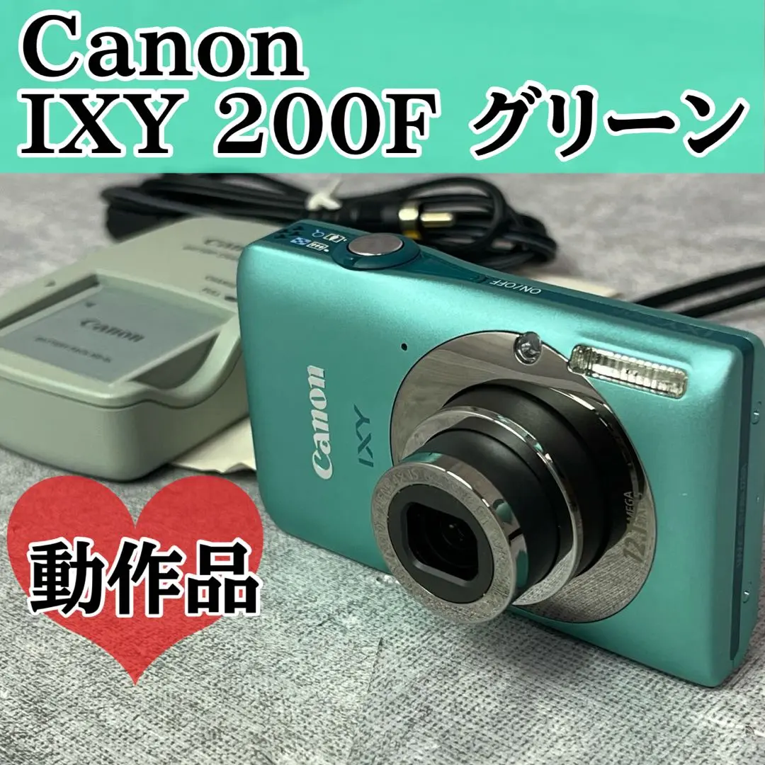 Canon IXY コンパクトデジタルカメラ PC1469 中古動作品 2025年最新】canon pc1469の人気アイテム - メルカリ