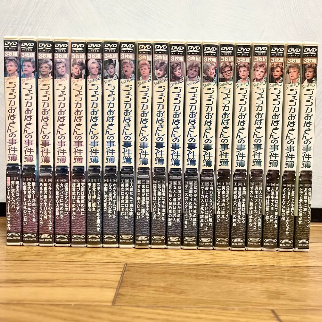 ジェシカおばさんの事件簿 DVD 全8巻セット Amazon.co.jp: ジェシカおばさんの事件簿DVD-BOX全巻セット : DVD