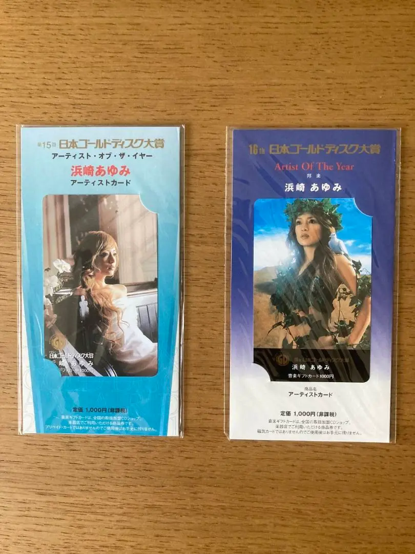 浜崎あゆみ MY STORY プレミアムカード ミリオンアーティストカード 2025年最新】浜崎あゆみ アーティストカードの人気アイテム