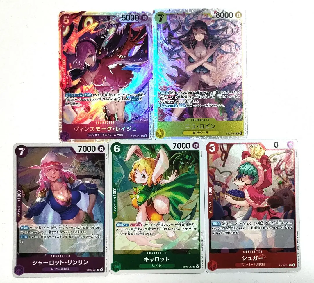 Thumbnail of One Piece Trading Card Game SR R