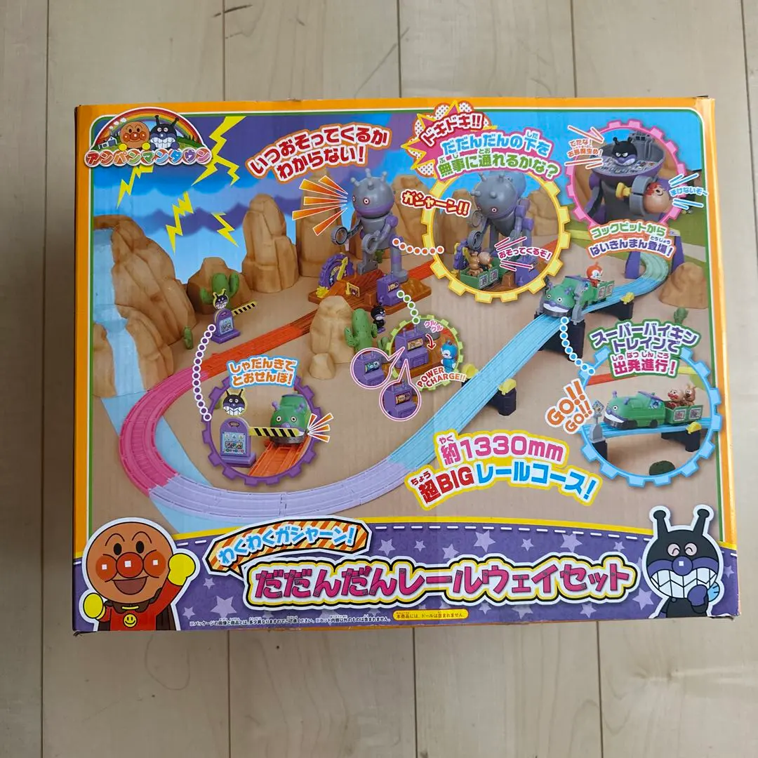 2025年最新】アンパンマンタウン わくわくガシャーン!だだんだん