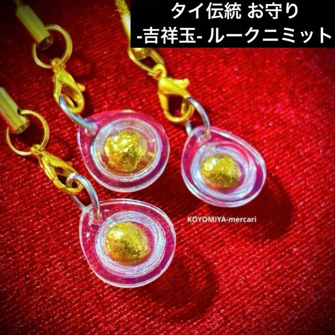 ❇レクライ⭐️ブレスレット♎虹色の宝石♊タイのお守り♋プラクルアン✨ 2025年最新】レクライ石の人気アイテム - メルカリ