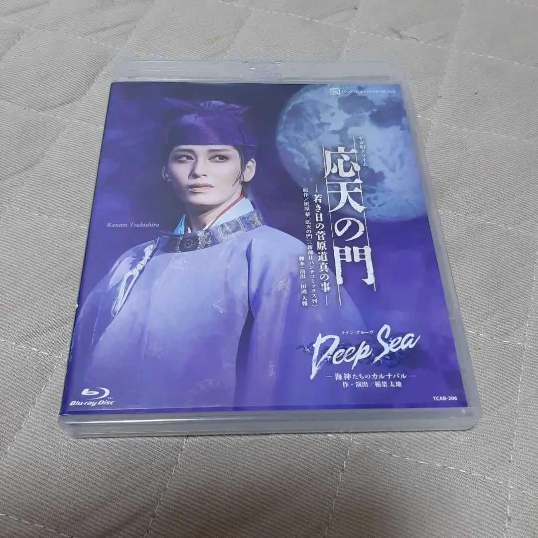 2025年最新】応天の門 blu-rayの人気アイテム - メルカリ