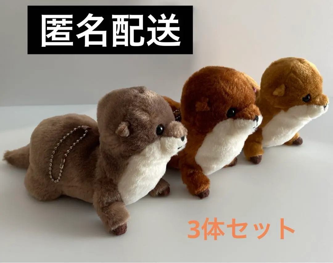 2025年最新】くたふわカワウソの人気アイテム - メルカリ