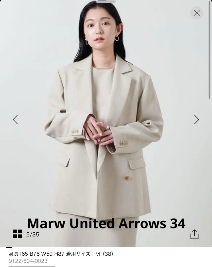 MARW UNITED ARROWS（マルゥ ユナイテッドアローズ）の「＜MARW