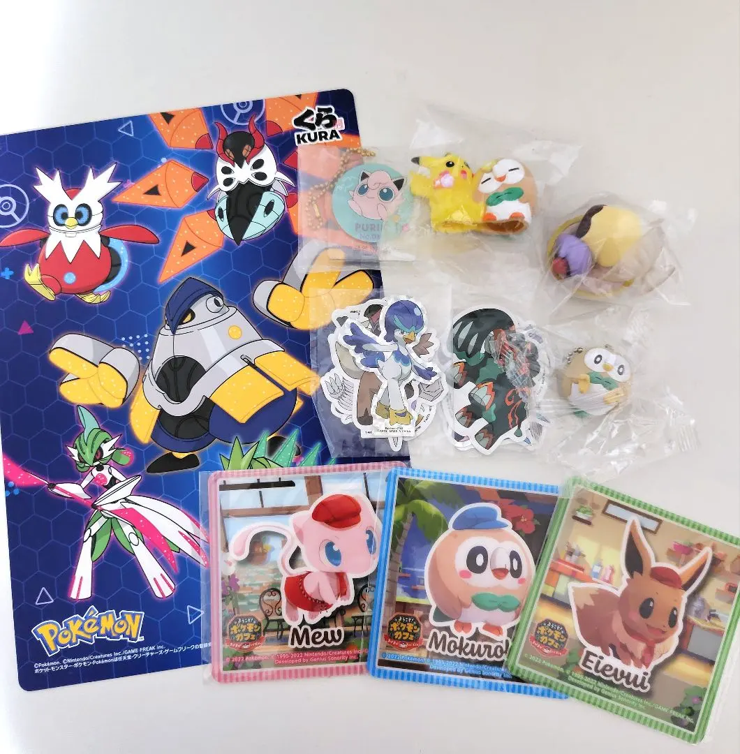 Thumbnail of Pokemon Set