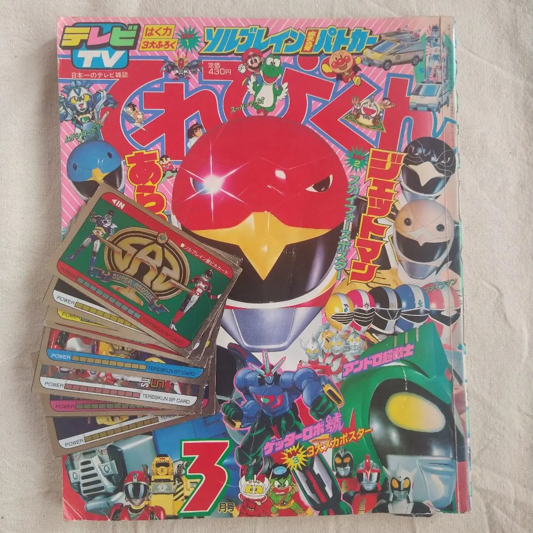 【激安セール】 ②ジャンケンマンアニメハンドタオル青長期保管1991-1992未使用 タオル