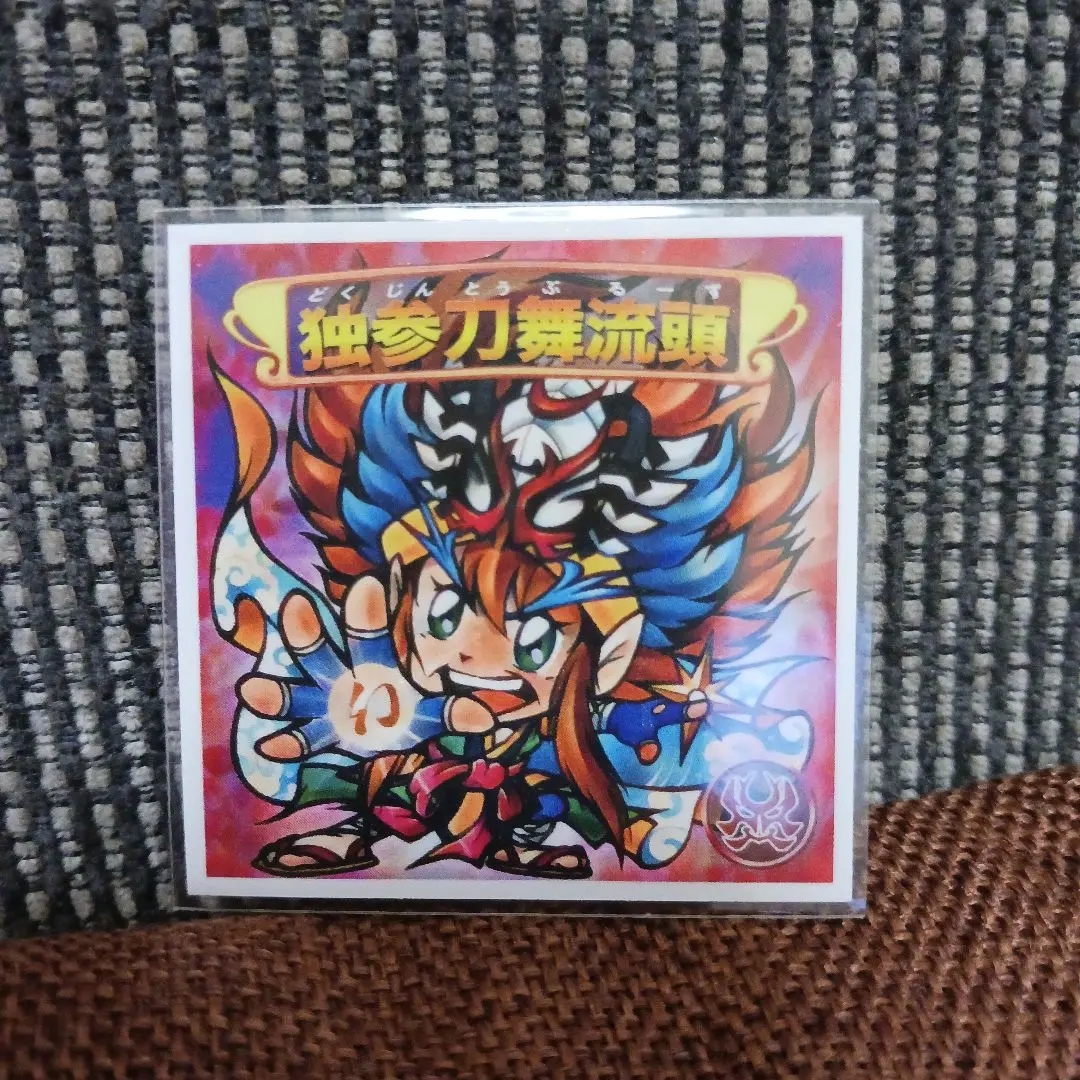 独参刀舞流頭　エサカマサミ　ビックリマン2000 Amazon.co.jp: 独参刀舞流頭 エサカマサミ ビックリマン 2000