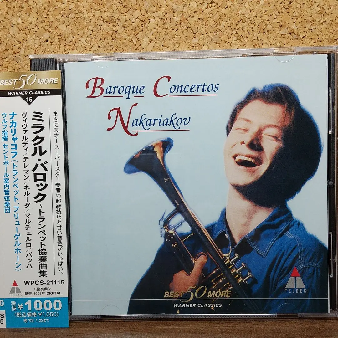 2025年最新】バロック・トランペット協奏曲集の人気アイテム