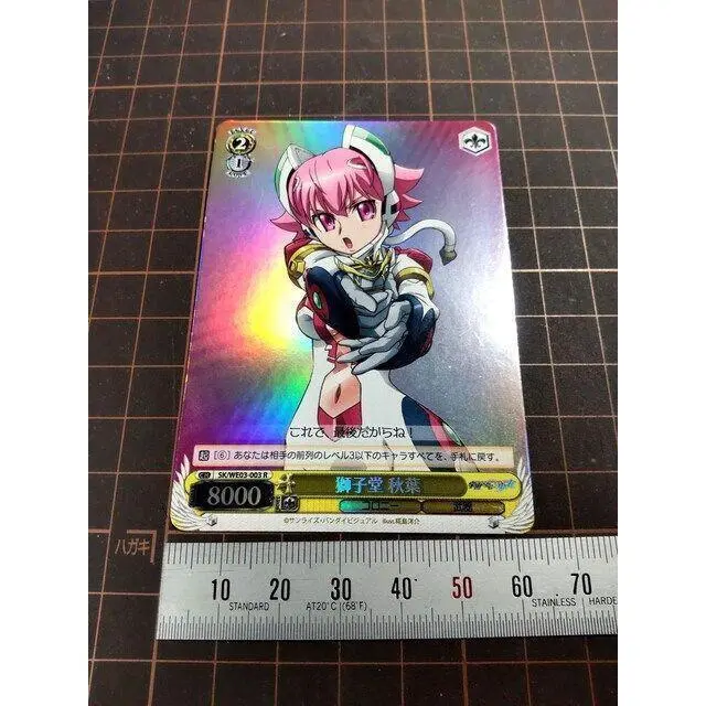 美少女フィギュア　宇宙をかける少女　グッスマ　獅子堂秋葉&イモちゃん セット Amazon | 宇宙をかける少女 獅子堂秋葉 (1/8スケールPVC塗装済み