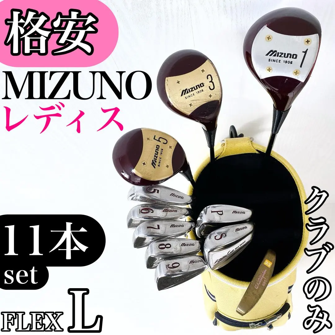 2025年最新】パーシモン mizunoの人気アイテム - メルカリ