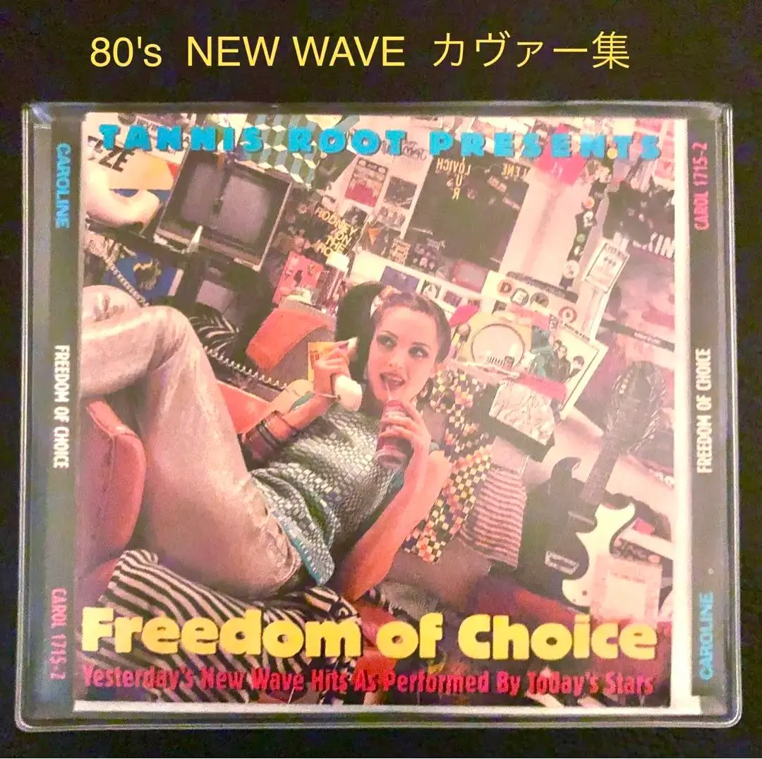 2025年最新】plastic bertrandの人気アイテム - メルカリ
