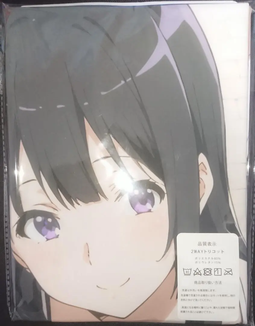 【抱枕套】吹響吧！上低音號 高坂麗奈 90cm×45cm ㉑-15 的縮圖