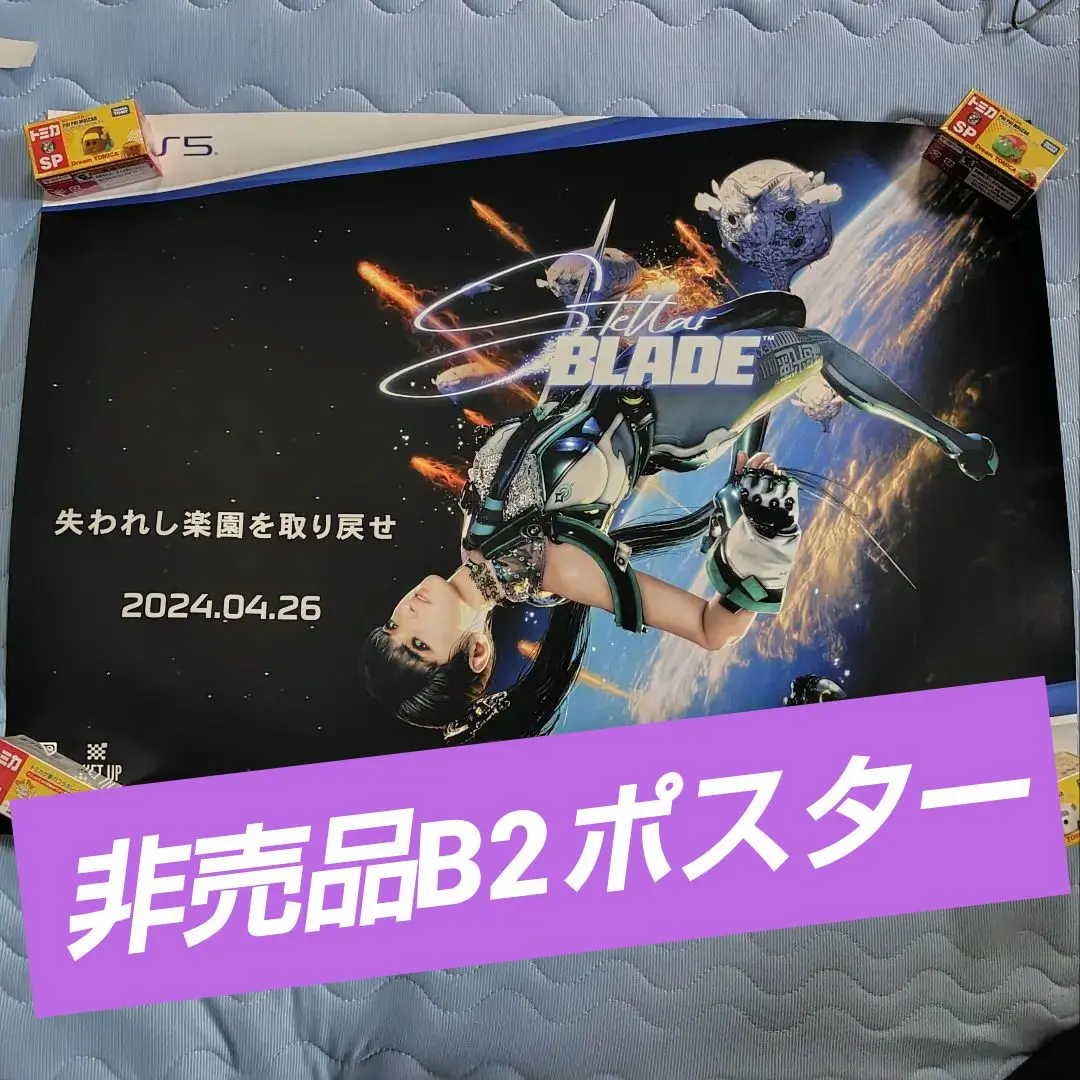 stellar blade 告知B2ポスター美品