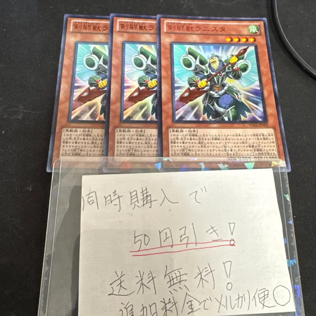 2週間限定出品！エラーカード ネームズレ 剣闘獣エセダリ　ウルトラ 2025年最新】剣闘獣ラニスタの人気アイテム - メルカリ