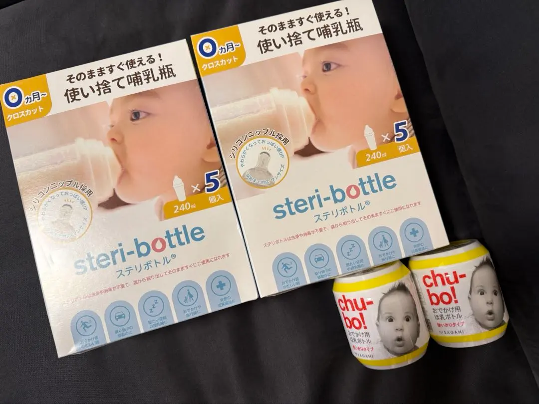 Thumbnail of Steri-bottle, new and unused (outer box only opened), 10 bottles + 2 Tubo