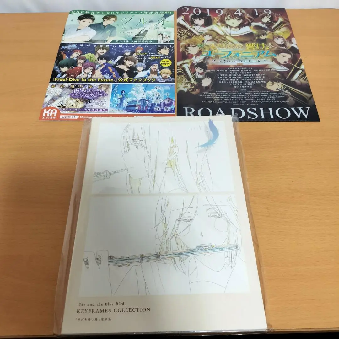 タイムセール☆新品未使用☆リズと青い鳥 原画集&響けユーフォニアムクリアファイル 響け！ユーフォニアム A4クリアファイル リズと青い鳥 ポストカード