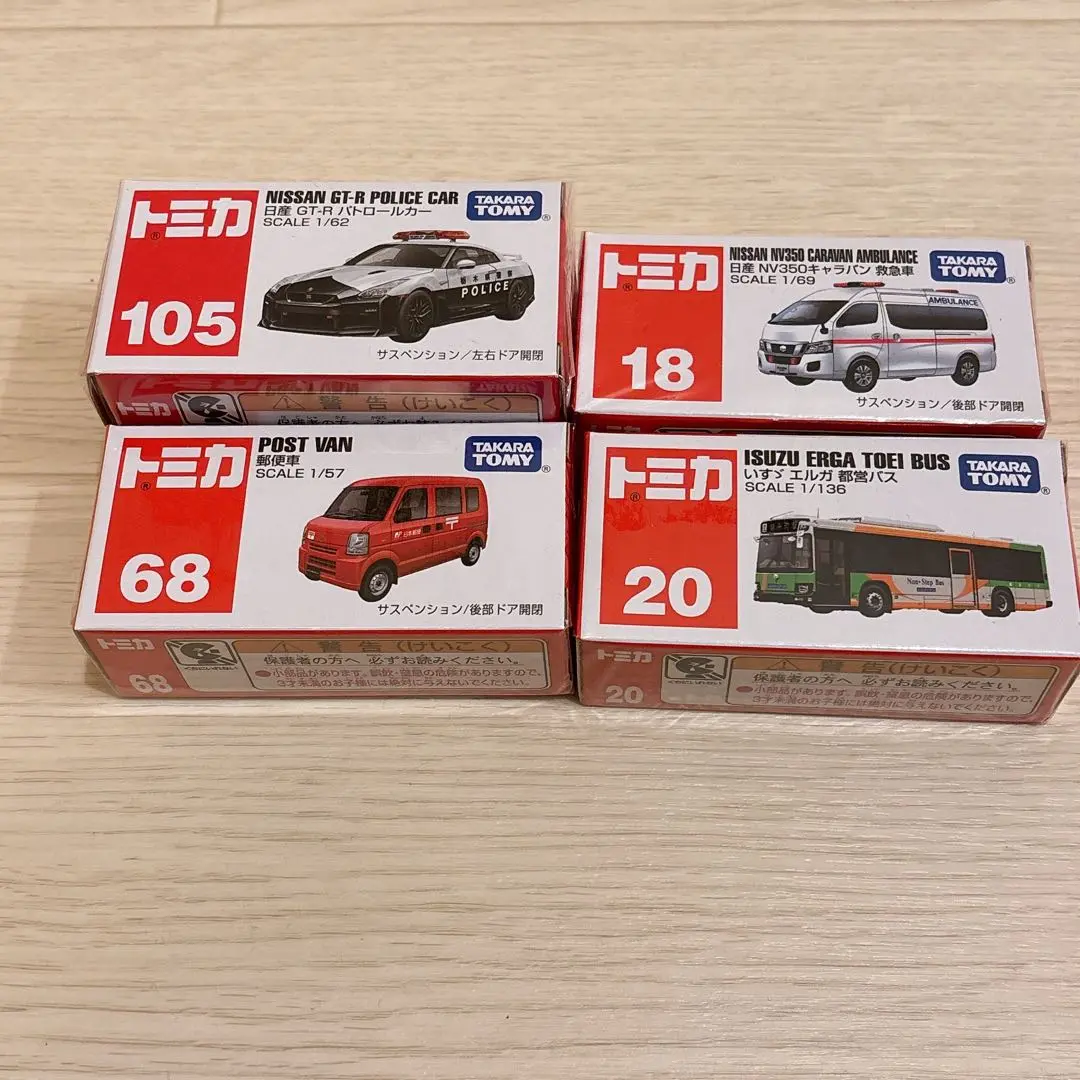 2025年最新】郵便車 トミカ 20の人気アイテム - メルカリ