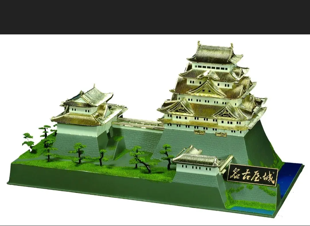 希少 福山城再建記念 金の鯱鉾 備前 置物 金色 福山市 玄関飾り 破れ無し 希少 福山城再建記念 金の鯱鉾 備前 置物 金色 福山市 玄関飾り