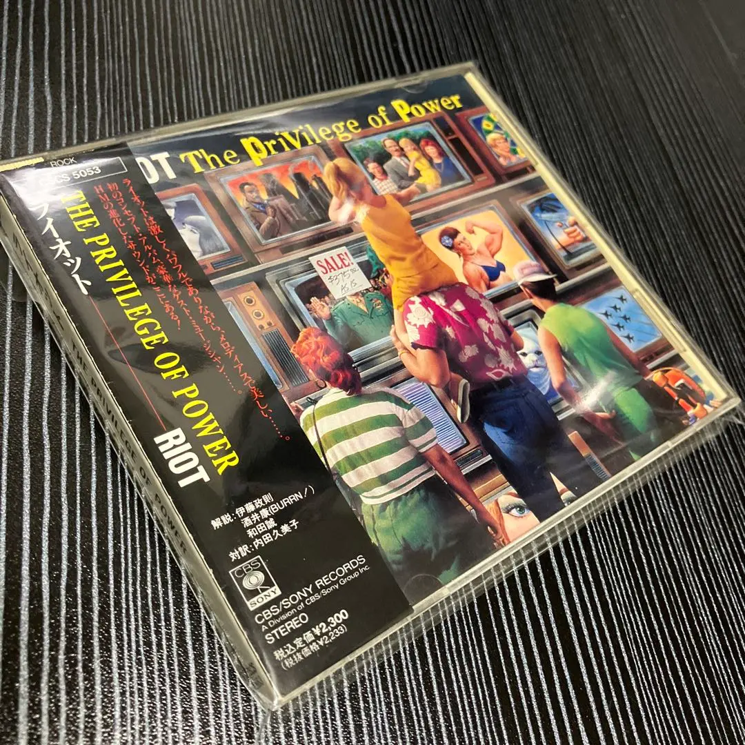 ライオット プリヴィレッジオブパワー バンドスコア [入手困難] 美品 Yahoo!オークション - RIOT バンドスコア The Privilege of