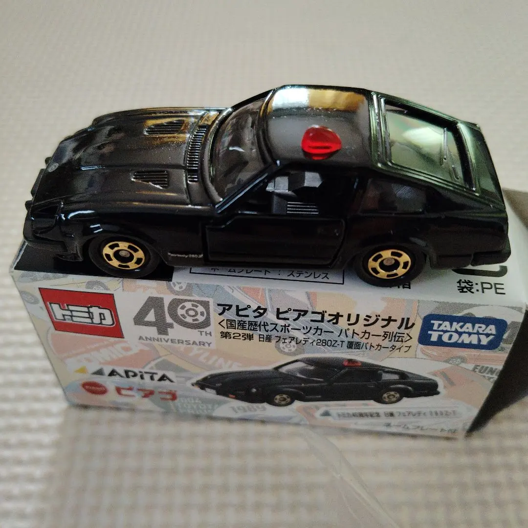 Thumbnail of Tomica 40th Anniversary Nissan Fairlady Z 280Z-T