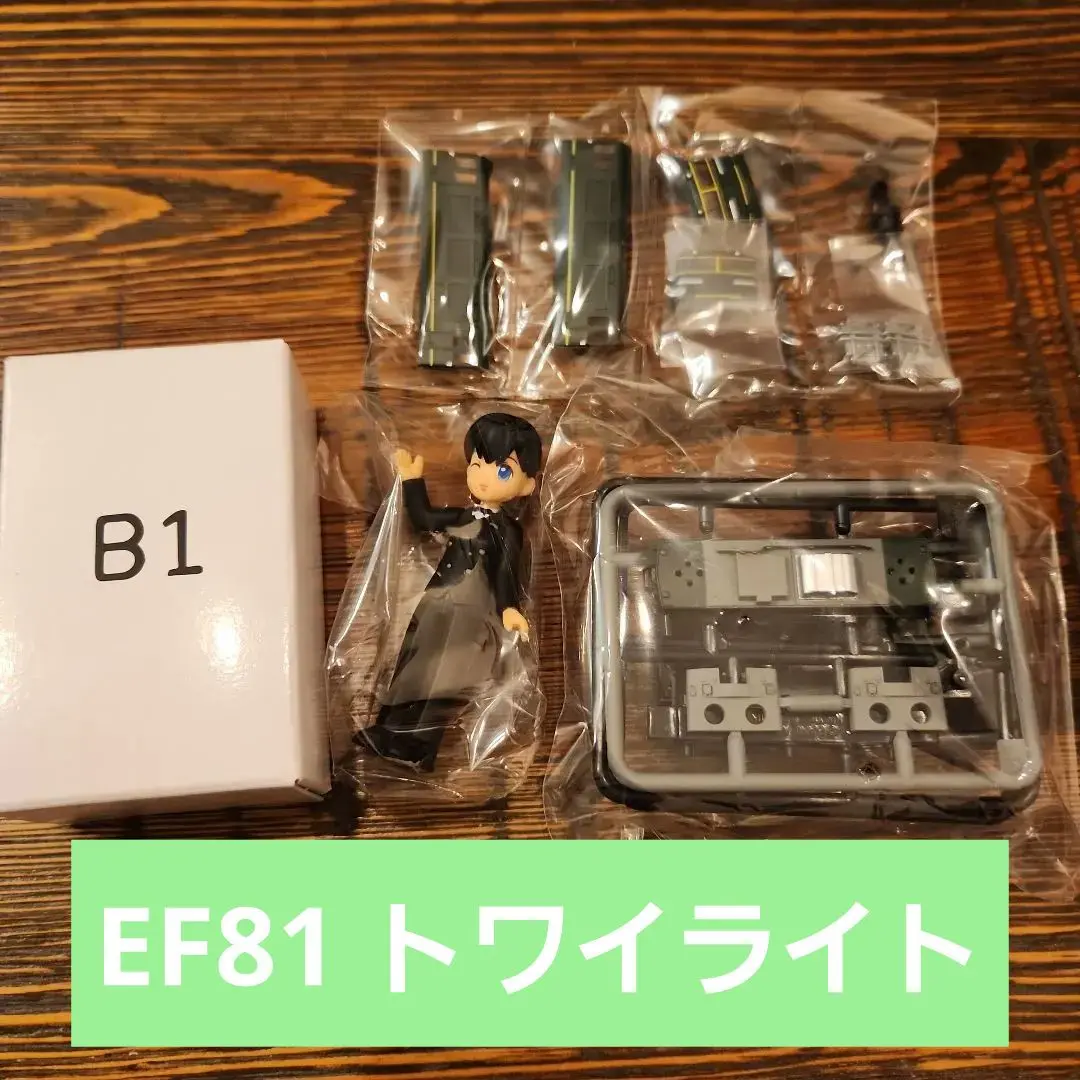 K*i様 【レア商品】Bトレインショーティー トワイライトエクスプレス Aセット Amazon.co.jp: Bトレインショーティー 24系 トワイライト