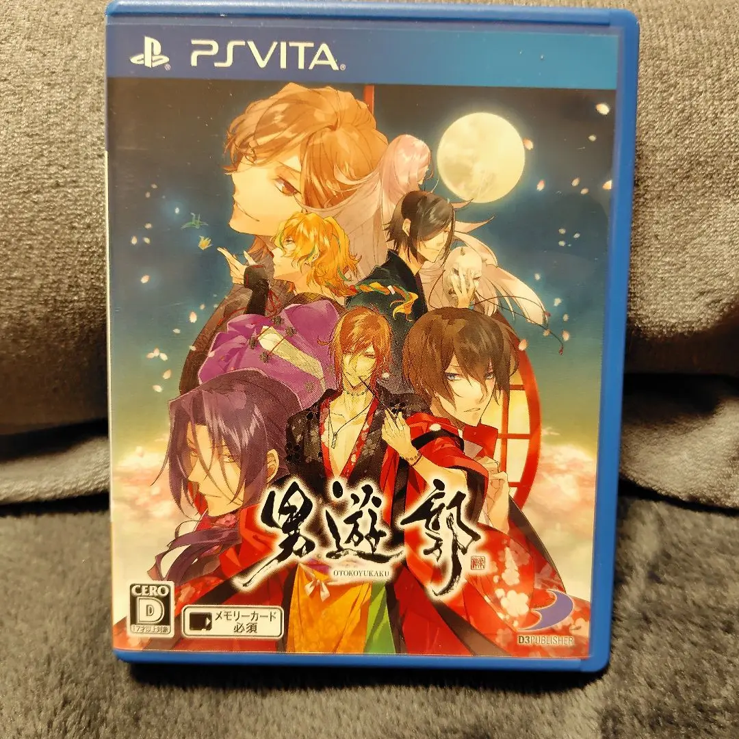 Amazon | 男遊郭 - PS Vita | ゲームソフト