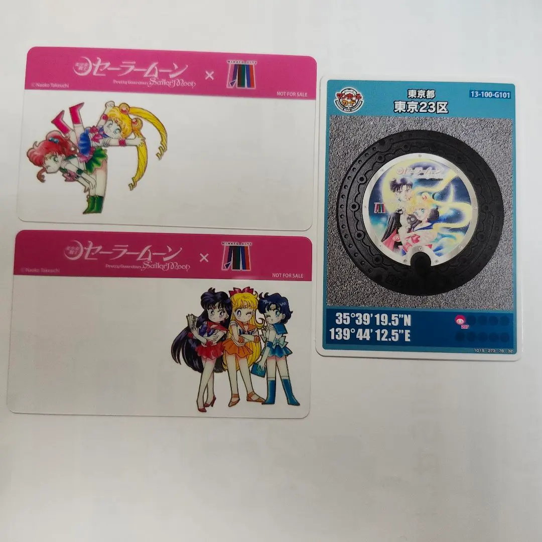 美少女戰士Sailor Moon 透明卡2張 窨井蓋卡1張套裝未使用港區 的縮圖