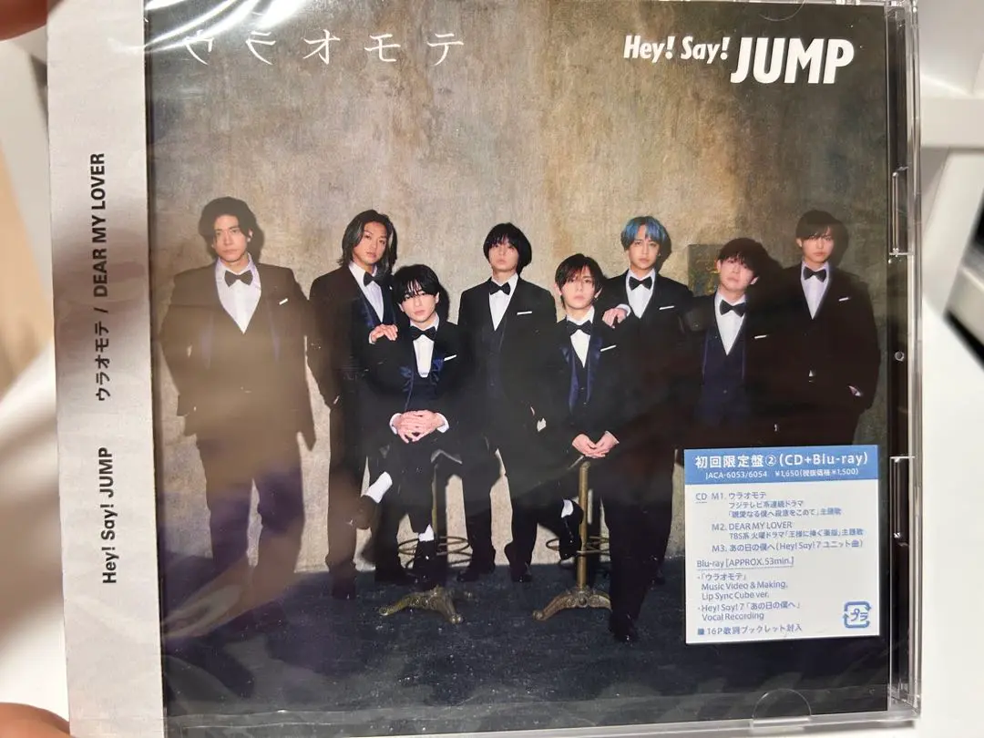 2025年最新】hey! say! jump dear my lover 3形態の人気アイテム