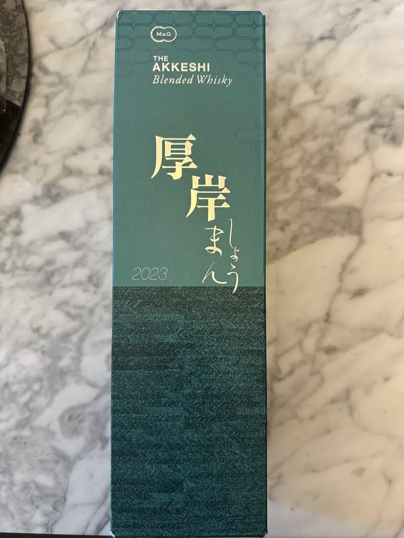 厚岸　小満未開封 厚岸 小満 未開封