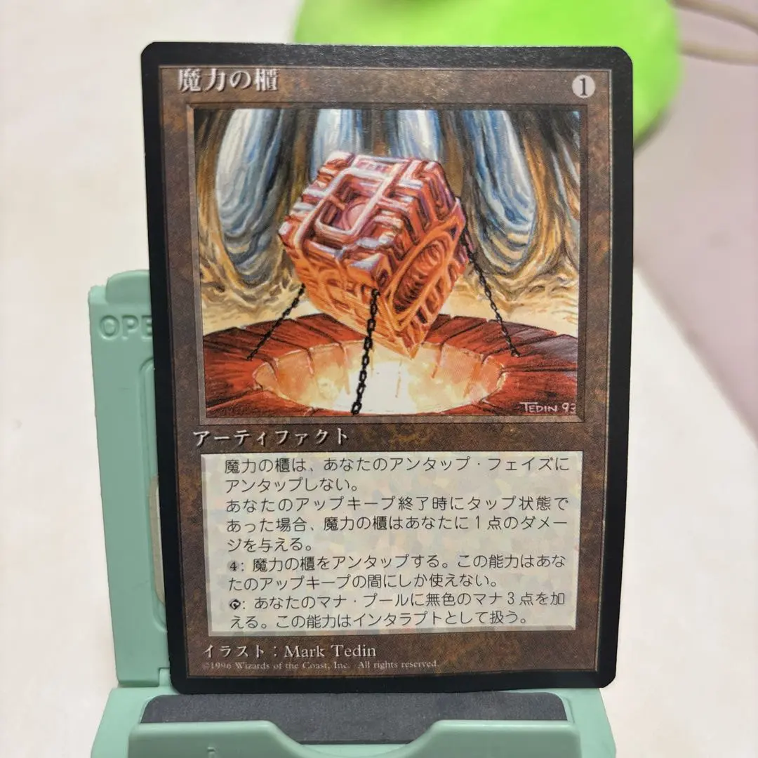 2025年最新】黒枠 魔力の櫃の人気アイテム - メルカリ