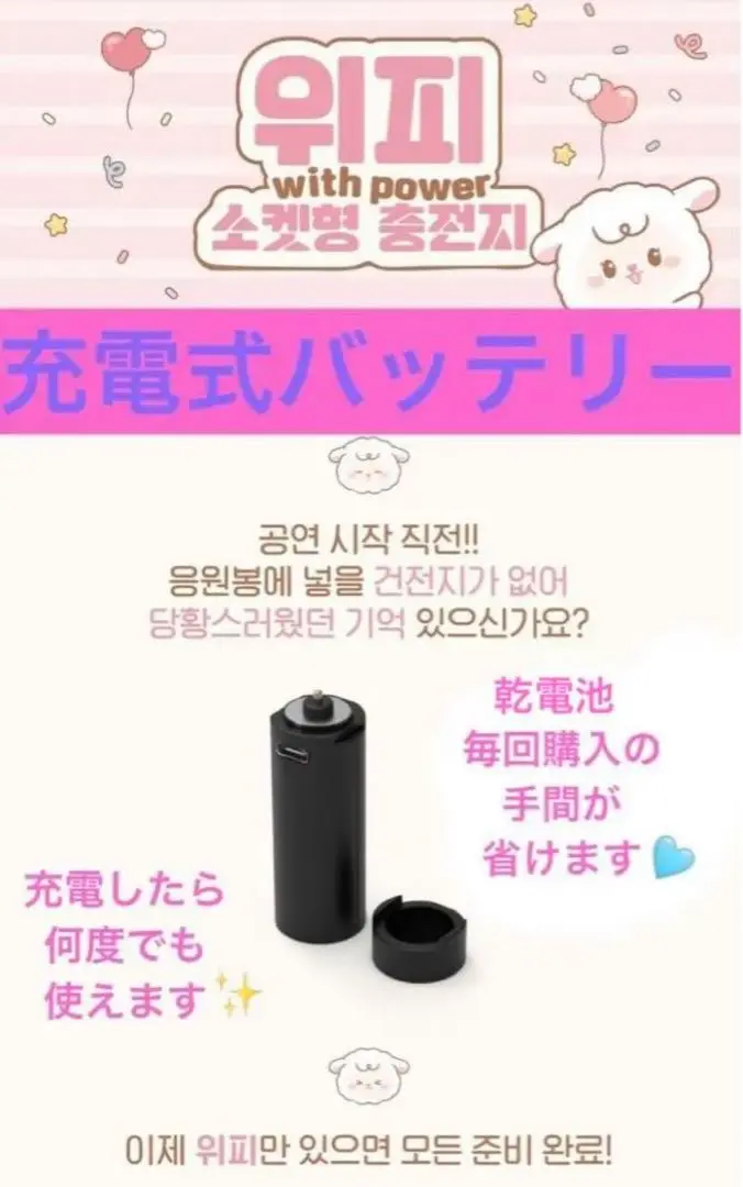 ピンク ZENAQ ゼナック FS63-6 ウィッピー LeaLeaカスタム