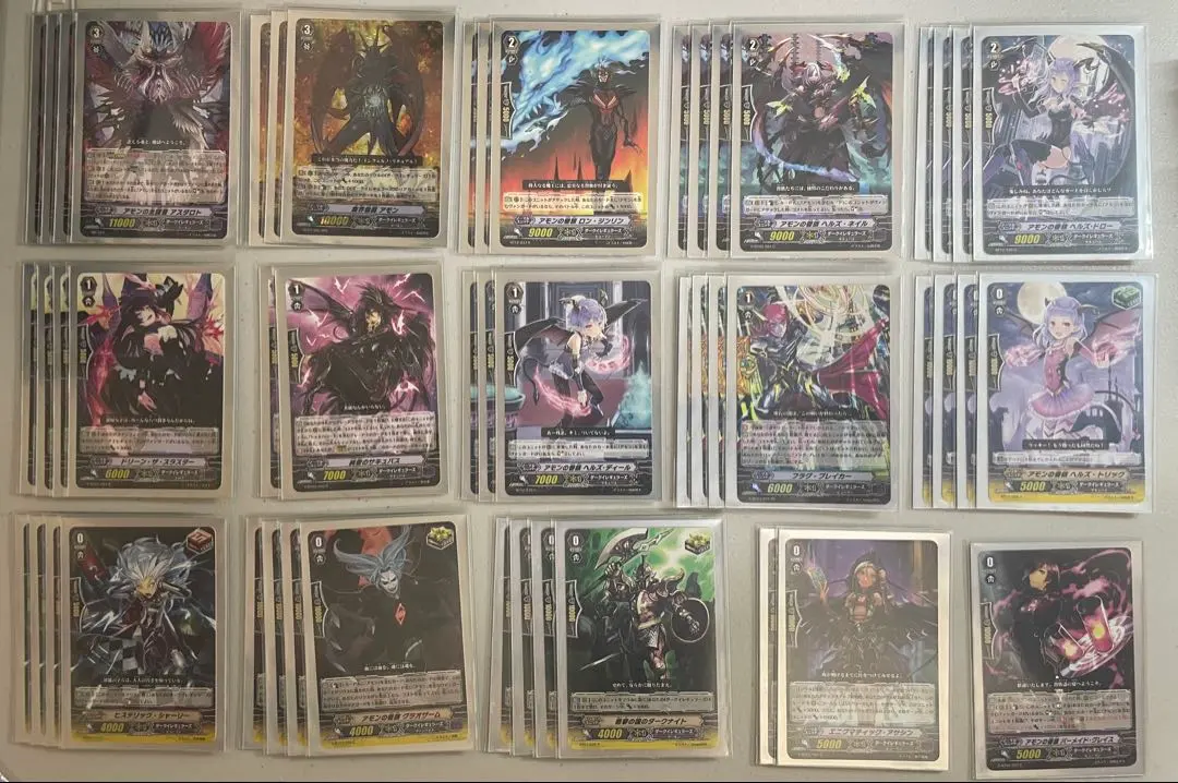 Thumbnail of Vanguard: Dark Irregulars Deck Parts - Bulk Sale