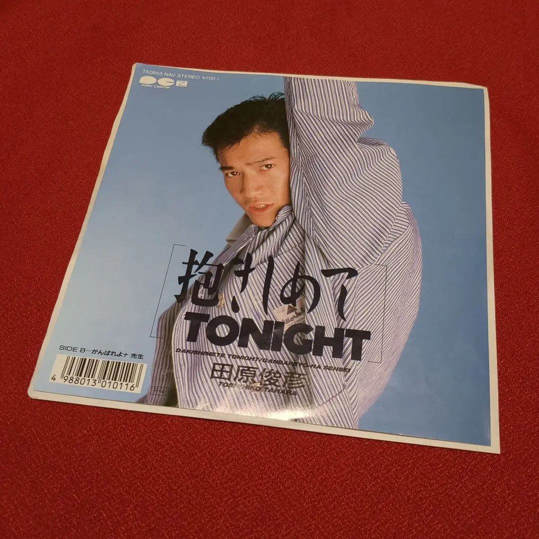 田原俊彦 レコード EP LP セット売り トシちゃん 懐かしのシングル盤 2025年最新】トシちゃんレコードの人気アイテム - メルカリ