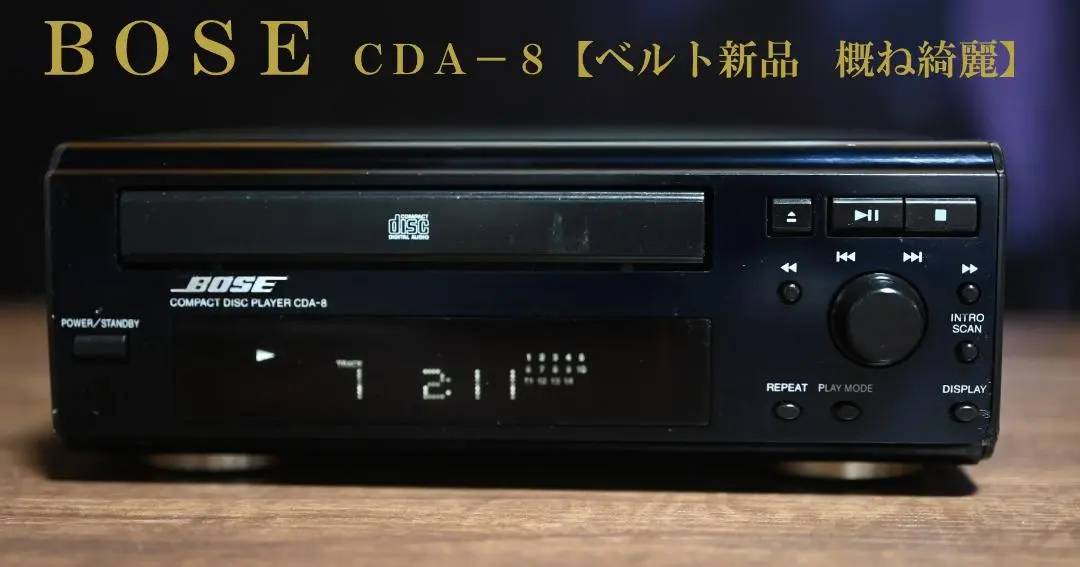 2025年最新】Bose cda-8の人気アイテム - メルカリ