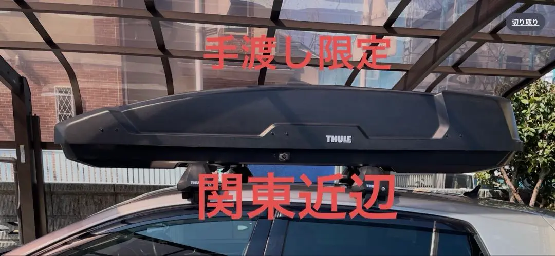 値下げVW純正ゴルフ4キャリアベース　ダッシュマットおまけ 値下げVW純正ゴルフ4キャリアベースダッシュマットおまけ